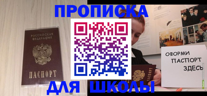 миграционный учет в Магнитогорске
